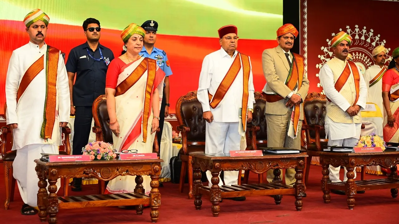 University - gehot o