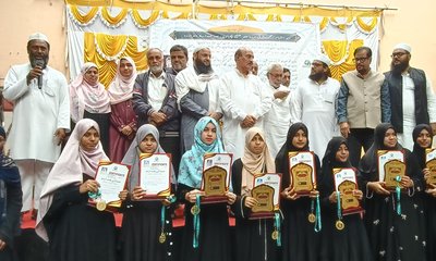 ಉರ್ದು ಭಾಷೆಯಲ್ಲಿ ಸಾಧನೆ: 217 ವಿದ್ಯಾರ್ಥಿಗಳಿಗೆ ಸನ್ಮಾನ