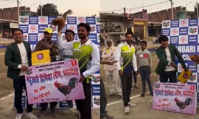 ಪಂದ್ಯ ಶ್ರೇಷ್ಠ ಆಟಗಾರರಿಗೆ ಕಪ್ ಬದಲು‌ ಜೀವಂತ ನಾಟಿ‌ಕೋಳಿ ಬಹುಮಾನ!