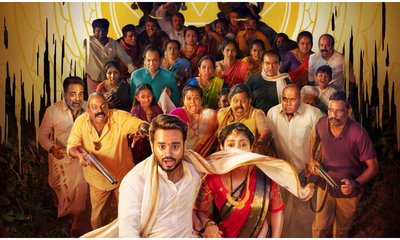 ಚಯನ್ ಶೆಟ್ಟಿ ನಿರ್ದೇಶನದ ʻಮ್ಯಾರೇಜ್ ಪಾರ್ಟಿʼ ಸಿನಿಮಾ ಫಸ್ಟ್ ಲುಕ್ ರಿಲೀಸ್‌