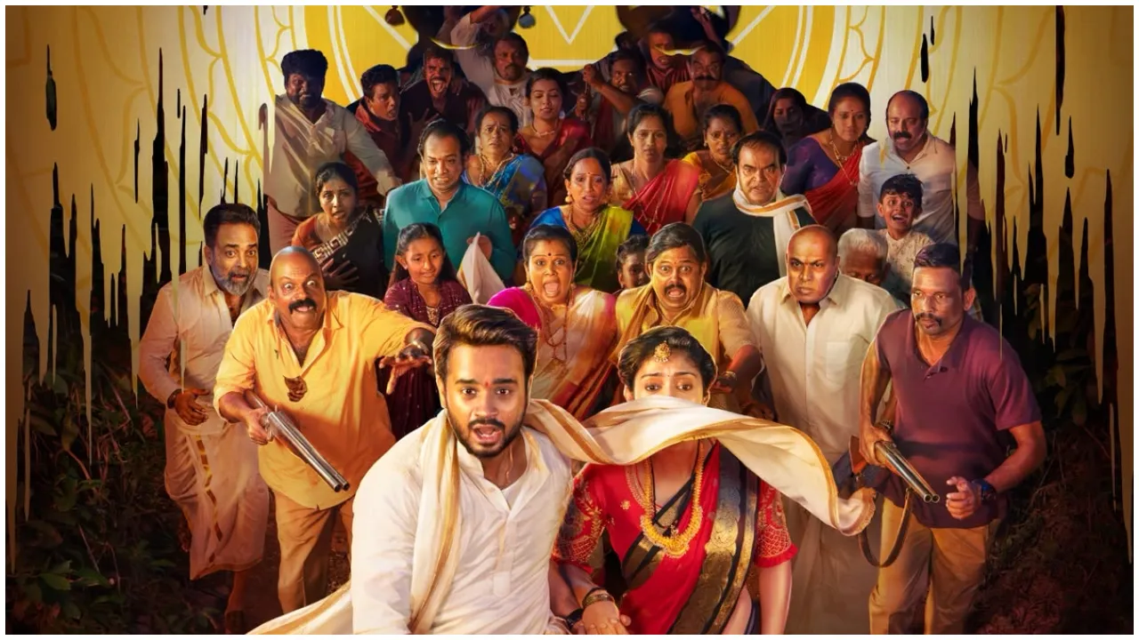 ʻಮ್ಯಾರೇಜ್ ಪಾರ್ಟಿʼ ಫಸ್ಟ್ ಲುಕ್ ರಿಲೀಸ್‌; ಚಯನ್ ಶೆಟ್ಟಿ ಸಿನಿಮಾ ಮೂಲಕ ಸ್ಯಾಂಡಲ್‌ವುಡ್‌ಗೆ ಕಾಲಿಟ್ಟ ತುಳು ನಟ ವಿನೀತ್‌ ಕುಮಾರ್‌