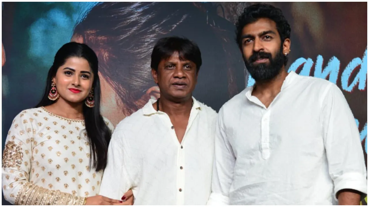 'ಸಿಟಿ ಲೈಟ್ಸ್' ಚಿತ್ರದ 'ಕಂದಮ್ಮ ಕಂದಮ್ಮ' ಸಾಂಗ್ ರಿಲೀಸ್: ಅಪ್ಪ ʻದುನಿಯಾʼ ವಿಜಯ್ ಕುಮಾರ್‌ ಬಗ್ಗೆ ಮಗಳು ಮೋನಿಷಾ ಹೇಳಿದ್ದೇನು?