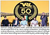 ವಿಆರ್‌ʼಎಲ್‌ ಸಂಸ್ಥೆಗೆ ಸುವರ್ಣ ಸಂಭ್ರಮ