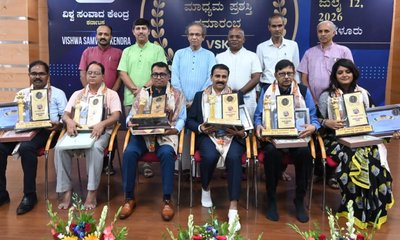 ಡಾ. ಎ. ಸೂರ್ಯಪ್ರಕಾಶ್ ಸೇರಿ ಹಲವರಿಗೆ ವಿಎಸ್‌ಕೆ ಮಾಧ್ಯಮ ಪ್ರಶಸ್ತಿ