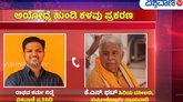 ಹುಂಡಿ ಪ್ರಕರಣದಿಂದ ಮಥುರಾ, ಕಾಶಿ ಹೋರಾಟಕ್ಕೆ ಹಿನ್ನಡೆ ಆಗದು; KN Bhat