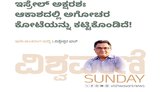 ಇಸ್ರೇಲ್‌ ಅಕ್ಷರಶಃ ಆಕಾಶದಲ್ಲಿ ಅಗೋಚರ ಕೋಟೆಯನ್ನು ಕಟ್ಟಿಕೊಂಡಿದೆ !