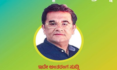ರಾಷ್ಟ್ರವ್ಯಾಪಿ ಹಸ್ತಪ್ರತಿ ಸಮೀಕ್ಷೆ: ಇದು ದೇಶದ ಆತ್ಮ ಹುಡುಕುವ ಪ್ರಯತ್ನ !
