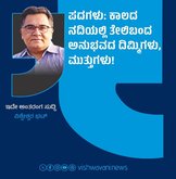 ಪದಗಳು: ಕಾಲದ ನದಿಯಲ್ಲಿ ತೇಲಿಬಂದ ಅನುಭವದ ದಿಮ್ಮಿಗಳು, ಮುತ್ತುಗಳು!