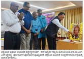 ಭೈರಪ್ಪನವರ ಸಾಹಿತ್ಯದ ಮೌಲ್ಯ ಮಹತ್ತರವಾದುದು