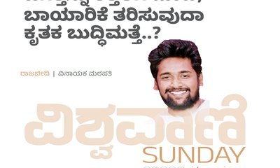 ಜಗತ್ತನ್ನು ಕತ್ತಲೆಗೆ ದೂಡಿ, ಬಾಯಾರಿಕೆ ತರಿಸುವುದಾ ಎಐ ?