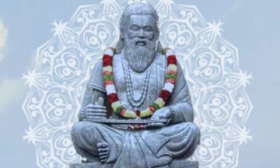 ಐವರು ಸಾಧಕರಿಗೆ ಮಹರ್ಷಿ ವಾಲ್ಮೀಕಿ ಪ್ರಶಸ್ತಿ ಪ್ರಕಟ