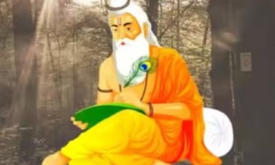 ಮಾ ನಿಷಾದ...ಮಹಾಕವಿ ವಾಲ್ಮೀಕಿಯ ಕರುಣೆಯ ದರ್ಶನ
