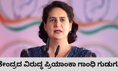 ಕೇಂದ್ರದ ವಿರುದ್ಧ ಲೋಕಸಭೆಯಲ್ಲಿ ಪ್ರಿಯಾಂಕಾ ಗಾಂಧಿ ಗುಡುಗು