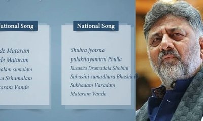 ವಂದೇ ಮಾತರಂ 2 ಚರಣ ಹಾಡುವ ಕಾಂಗ್ರೆಸ್ ನಿರ್ಧಾರ ರಾಜ್ಯದಲ್ಲೂ ಜಾರಿ