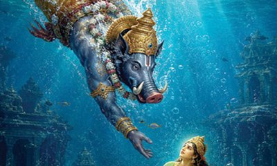 ಮಹಾವಿಷ್ಣುವಿನ ವರಾಹ ಅವತಾರ ಮತ್ತು ಭೂದೇವಿಯ ಉದ್ಧಾರ