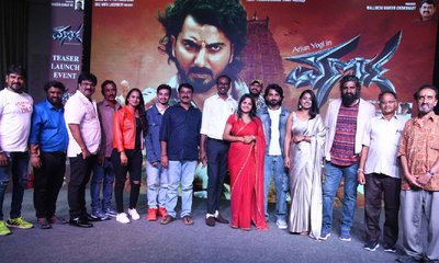 ಟೀಸರ್‌ನಲ್ಲೇ ಕುತೂಹಲ ಮೂಡಿಸಿದೆ ಅರ್ಜುನ್ ಯೋಗಿ ನಟನೆಯ ʼವರ್ಣʼ