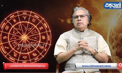 ಮಕರ ರಾಶಿಯವರ ವರ್ಷ ಭವಿಷ್ಯ ಹೇಗಿದೆ?