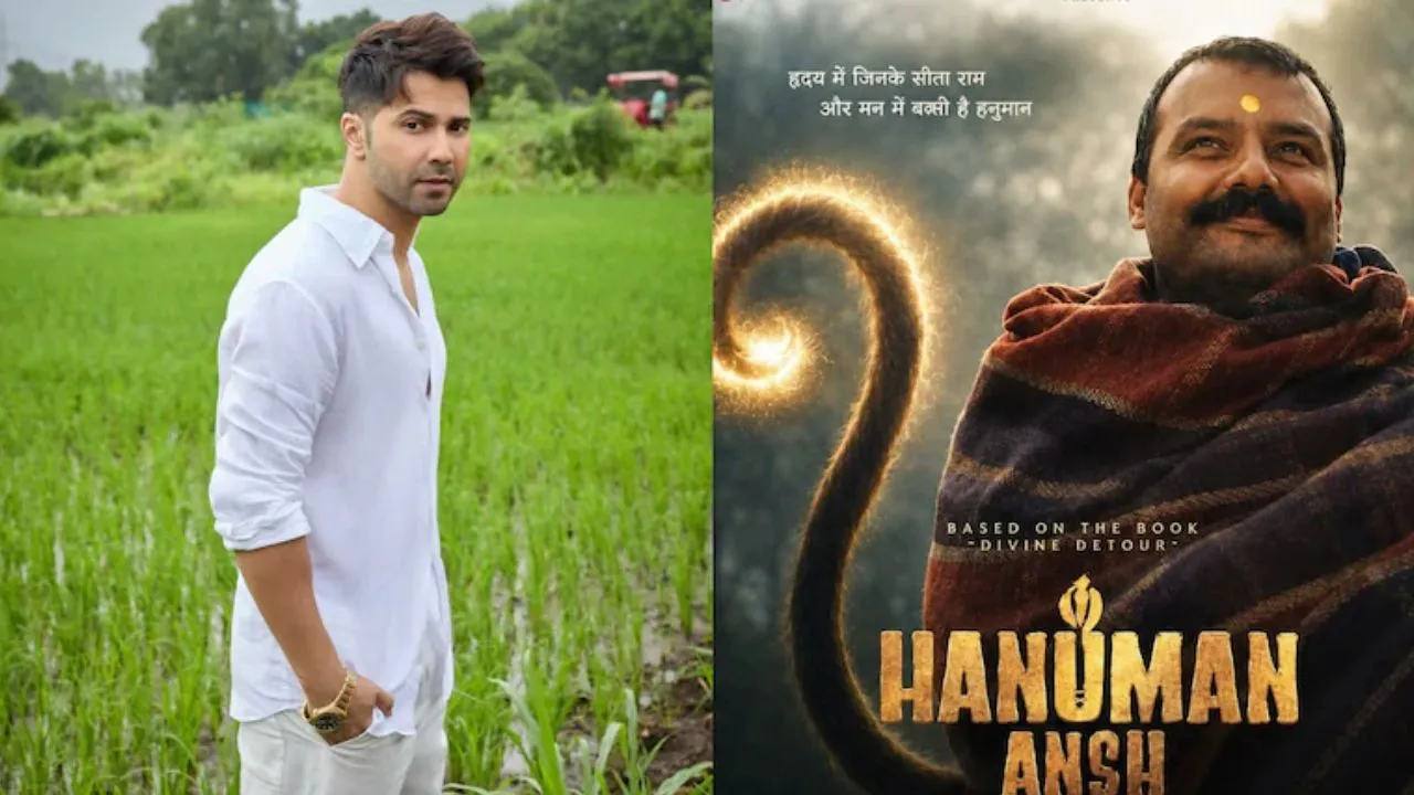Varun Dhawan : ‘ಹನುಮಾನ್ ಅಂಶ್’ ಸಿನಿಮಾ ಹೊಗಳಿ ವರುಣ್ ಧವನ್ ಹೇಳಿದ್ದೇನು?