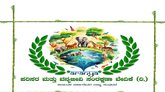 ಕೆರೆಗಳ ಸುತ್ತಲಿನ ಬಫರ್ ಜೋನ್ ಕಡಿಮೆ ಮಾಡುವ ಮಸೂದೆಗೆ ಒಪ್ಪಿಗೆ: ಆಕ್ರೋಶ