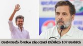 ಅಚ್ಚರಿಯ ಬೆಳವಣಿಗೆ; ರಾಜೀನಾಮೆಗೆ ಮುಂದಾದ ಎಲ್ಲ ಟಿವಿಕೆ ಶಾಸಕರು!