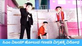 ವಿಜಯ್‌ ರೂಪದಲ್ಲಿ ಗಣೇಶನನ್ನು ನೋಡಿ ನೆಟ್ಟಿಗರು ಕಿಡಿ