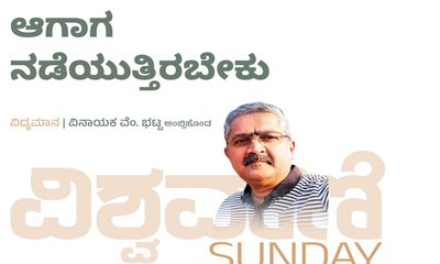 ಇಂಥಾ ಪವಾಡಗಳು ಜಗತ್ತಿನಲ್ಲಿ ನಡೆಯುತ್ತಿರಬೇಕು