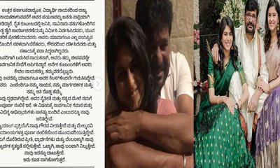 ಅಪ್ಪನ ಪರ ಭಾವನಾತ್ಮಕ ಬರಹ ಬರೆದುಕೊಂಡ ವಿನಯ್ ಕುಲಕರ್ಣಿ ಪುತ್ರಿ