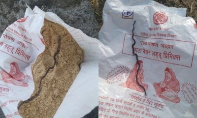 ಗರ್ಭಿಣಿಯರಿಗೆ ನೀಡುವ ಕಿಟ್‌ನಲ್ಲಿ ಸತ್ತ ಹಾವಿನ ಮರಿ!
