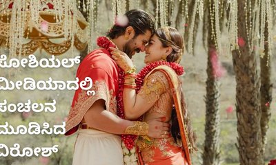 ಸೋಶಿಯಲ್‌ ಮೀಡಿಯಾದಲ್ಲಿ ವಿಜಯ್‌ ದೇವರಕೊಂಡ-ರಶ್ಮಿಕಾ ದಾಖಲೆ