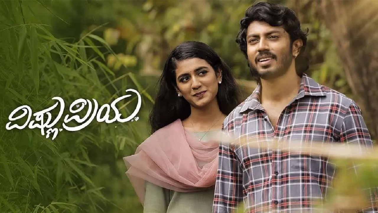 Ott Releases This Week: ʼರಾಕ್ಷಸʼ, ʼವಿಷ್ಣು ಪ್ರಿಯʼ; ಈ ವಾರ ಒಟಿಟಿಯಲ್ಲಿ ರಿಲೀಸ್‌ ಆದ ಕನ್ನಡ ಚಿತ್ರಗಳಿವು - Image 1