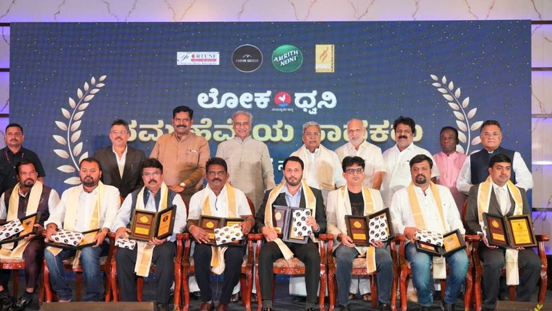 Vishwavani Award