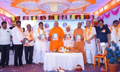 ವಿಶ್ವವಾಣಿ ವಿಶೇಷಾಂಕ ಬಿಡುಗಡೆ ಮಾಡಿದ ಪುರುಷೋತ್ತಮಾನಂದಪುರಿ ಸ್ವಾಮೀಜಿ