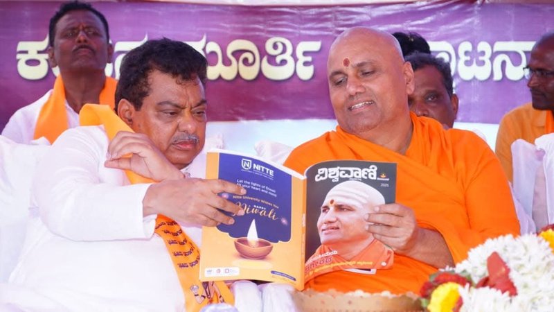 Vishwavani Visheshanka (1)