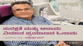 ಸುರಕ್ಷತೆ ಮತ್ತು ಆರಾಮ ವಿಮಾನ ಪ್ರಯಾಣದ ಓನಾಮ