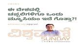 ಈ ದೇಶದಲ್ಲಿ ಚಪ್ಪಲಿಗಳಿಗೂ ಒಂದು ವಸ್ತುಸಂಗ್ರಹಾಲಯವಿದೆ ಗೊತ್ತಾ ?!