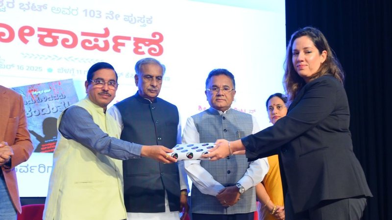 Vishweshwar Bhat's Book Release (1)