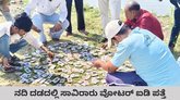 ಮಧ್ಯ ಪ್ರದೇಶದ ನರ್ಮದಾ ನದಿಯಲ್ಲಿ ಸಾವಿರಾರು ವೋಟರ್‌ ಐಡಿ ಪತ್ತೆ