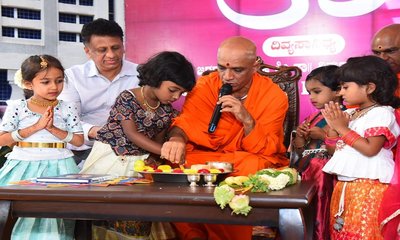 ಜ್ಞಾನಾಂಕುರ ಕಾರ್ಯಕ್ರಮ ಚುಂಚಶ್ರೀ ಚಾಲನೆ
