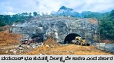 ವಯನಾಡ್‌ ಭೂ ಕುಸಿತ ಕಾರಣ ತಿಳಿಸಿದ ಸಚಿವ