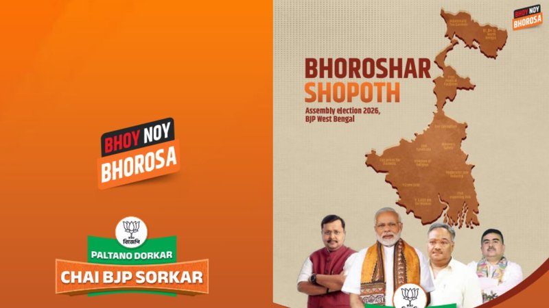 West Bengal Blection 2026  (1)