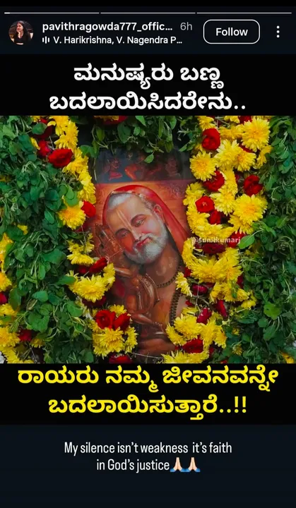 WhatsApp Image 2025-07-31 at 5.02.41 PM