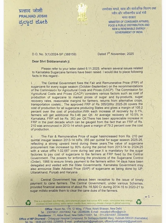 WhatsApp Image 2025-11-08 at 10.40.28 AM (1)