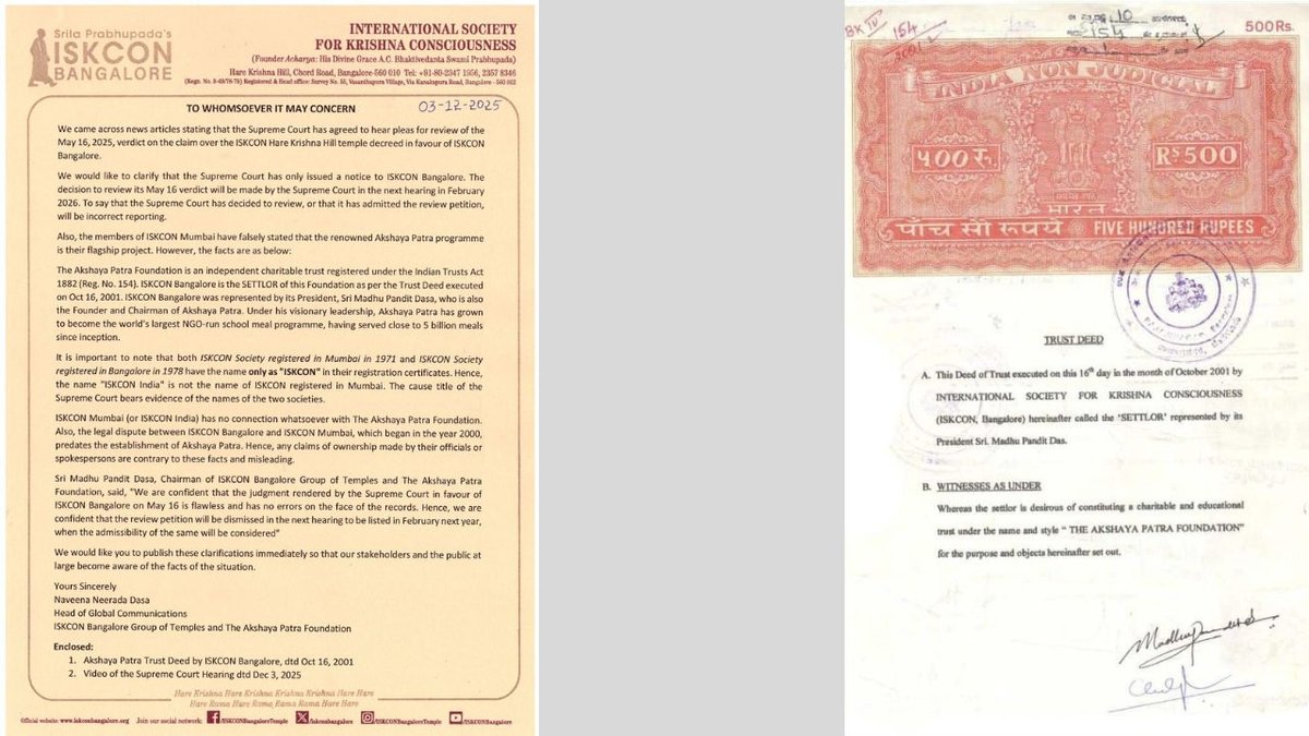 WhatsApp Image 2025-12-04 at 5.23.57 PM