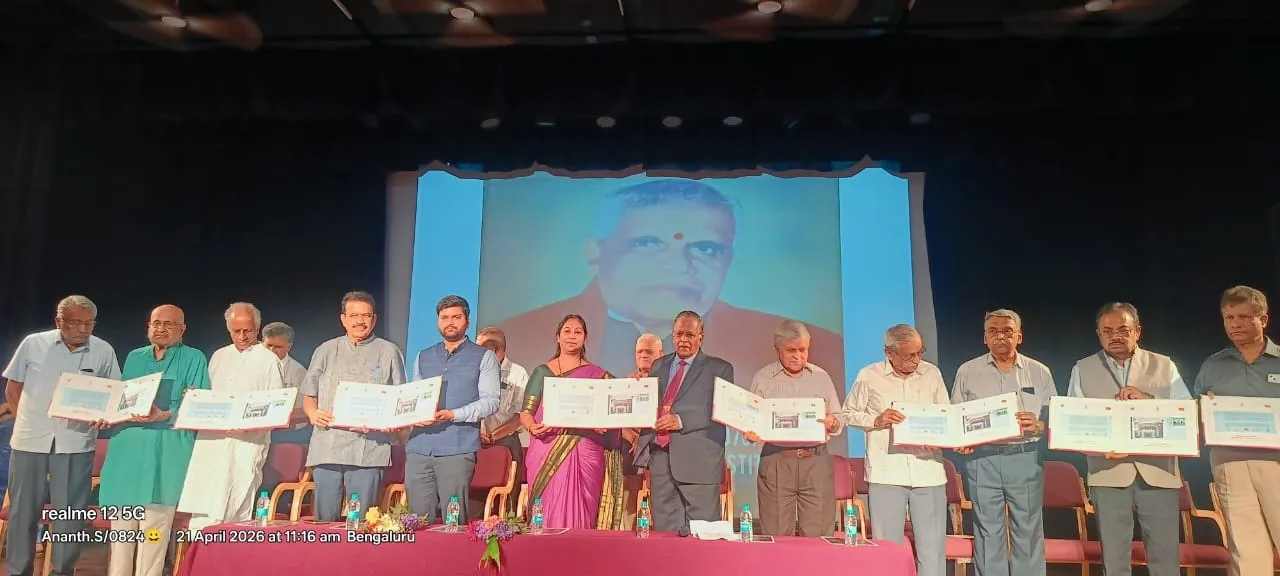 ಪ್ರೊ.ಎನ್.ಅನಂತಾಚಾರ್ ಅವರ ಅಂಚೆ ಲಕೋಟೆ ಬಿಡುಗಡೆ