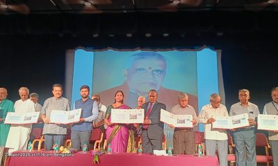 ಪ್ರೊ.ಎನ್.ಅನಂತಾಚಾರ್ ಅವರ: ಅಂಚೆ ಲಕೋಟೆ ಬಿಡುಗಡೆ