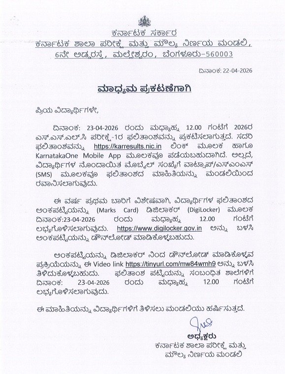 WhatsApp Image 2026-04-22 at 8.19.58 PM