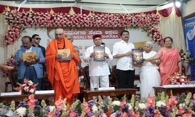 ಸುಮಂಗಲಿ ಸೇವಾಶ್ರಮ ನಾಡಿನ ಹೆಮ್ಮೆ: ಬೈರತಿ ಸುರೇಶ್