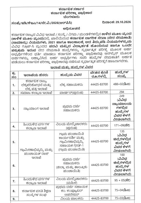 WhatsApp Image 2026-10-29 at 11.30.01 PM