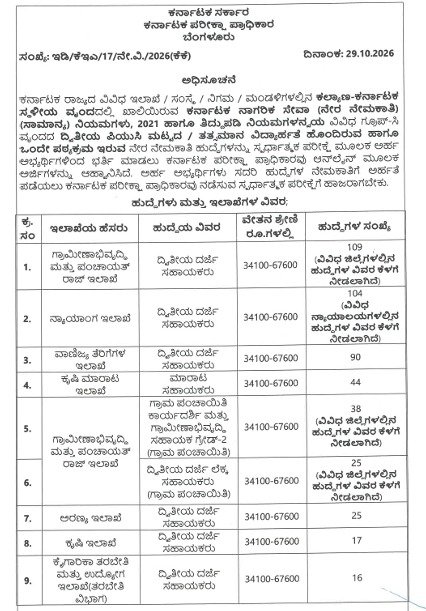 WhatsApp Image 2026-10-29 at 11.36.30 PM