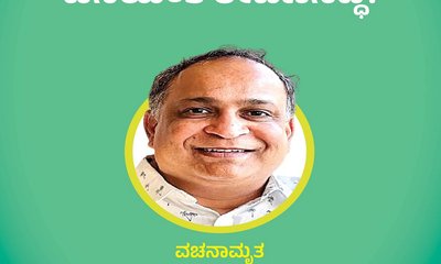 ಮಳೆ ನಿಂತರೂ ಮರದ ಹನಿ ಹನಿಯಂತೆ ರೇವಣ್ಣಸಿದ್ಧ !